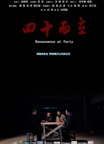 啊嗯高潮～了